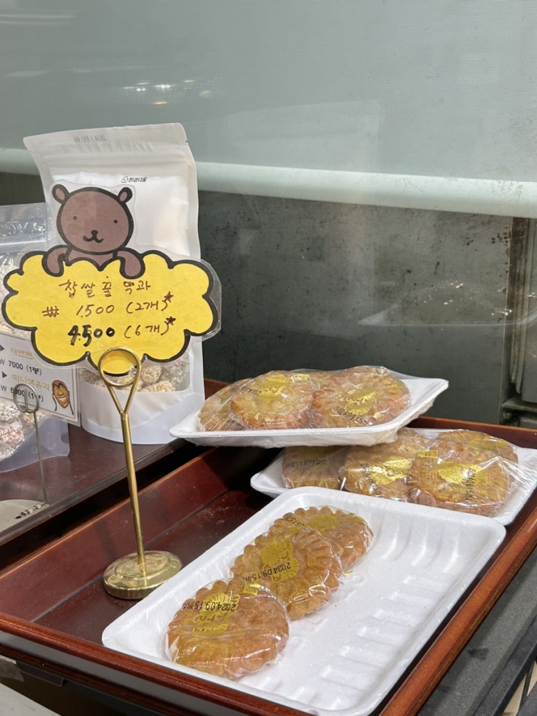 달달한떡이야기 이미지