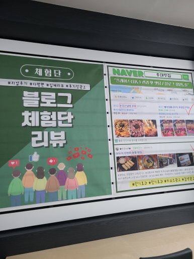 청주광고 이미지