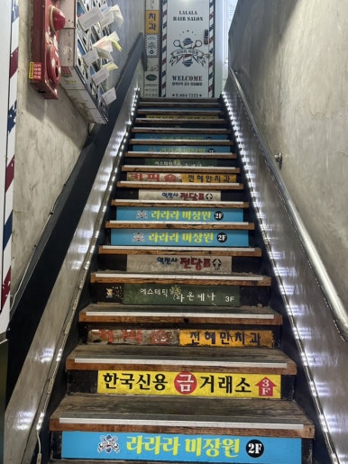 라온제나에스테틱 이미지