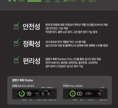 밧데리뱅크 이미지