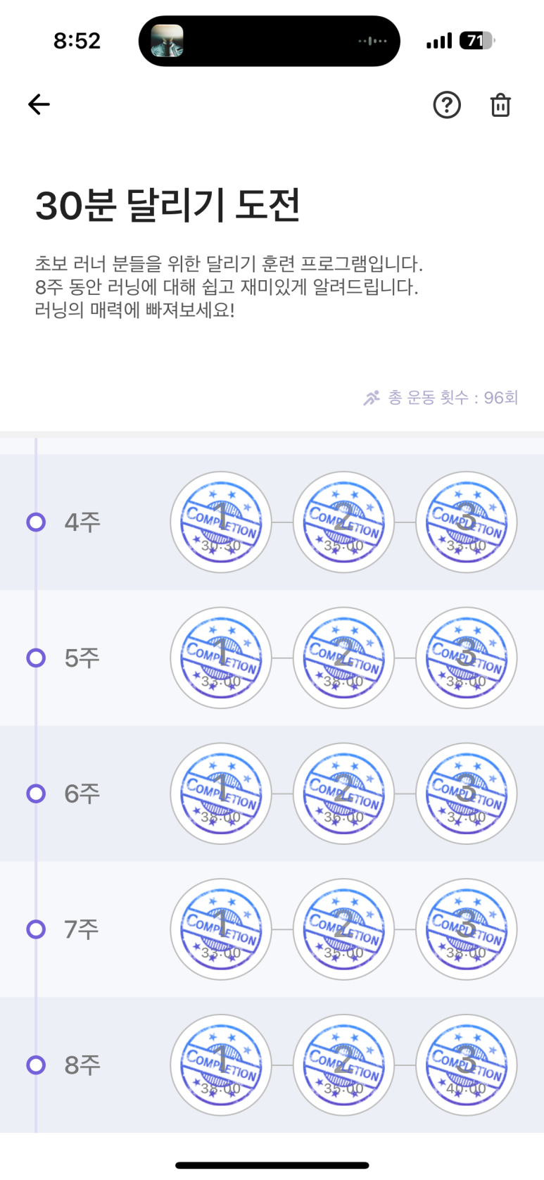 오후엔디저트 이미지