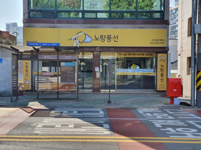 너랑나랑투어 이미지