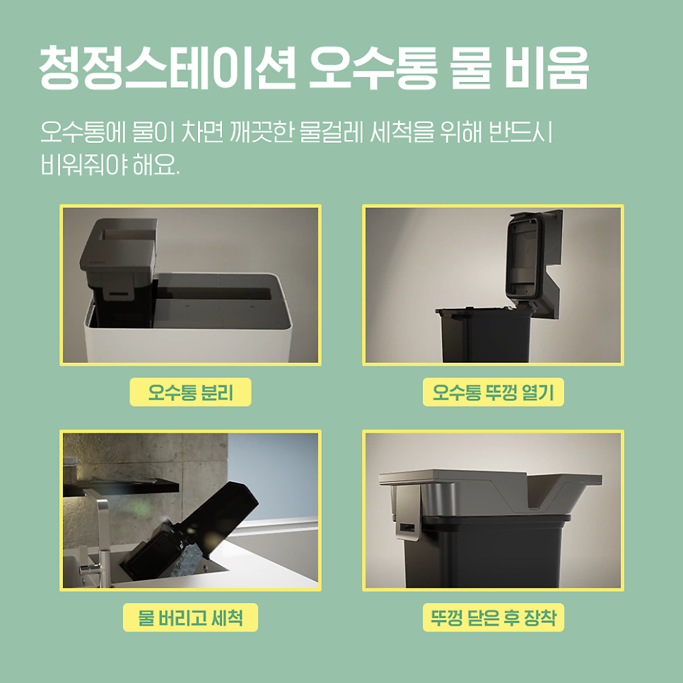 오수봉투 이미지