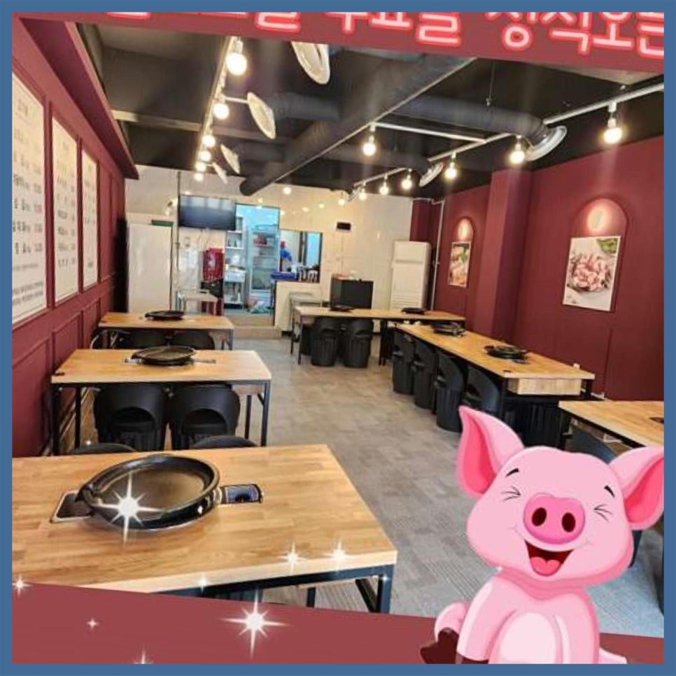 슬라이스대패삼겹 이미지