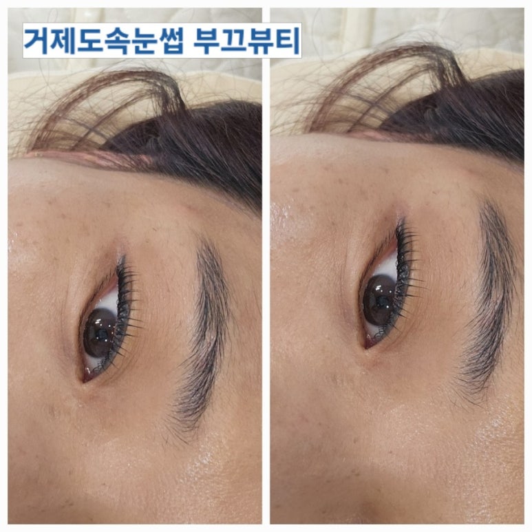 부끄뷰티 이미지