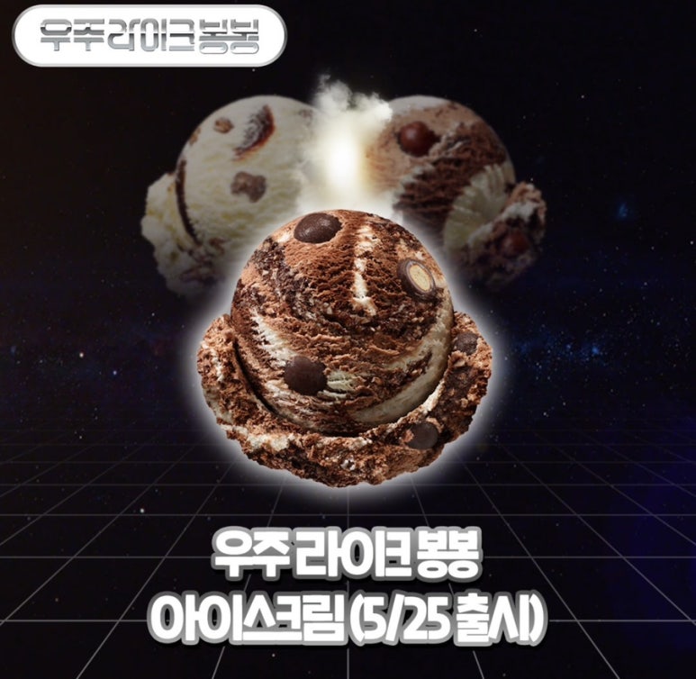 우주라이크 이미지