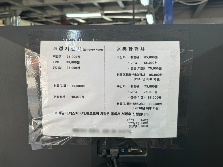 유일공업사 이미지
