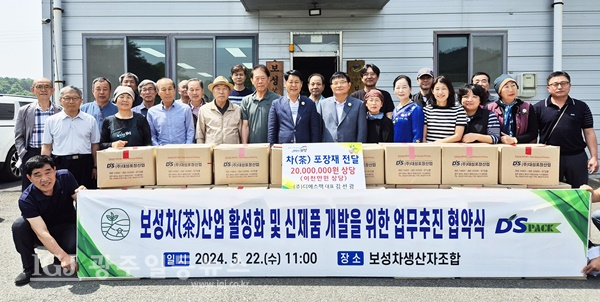 대성포장산업 이미지