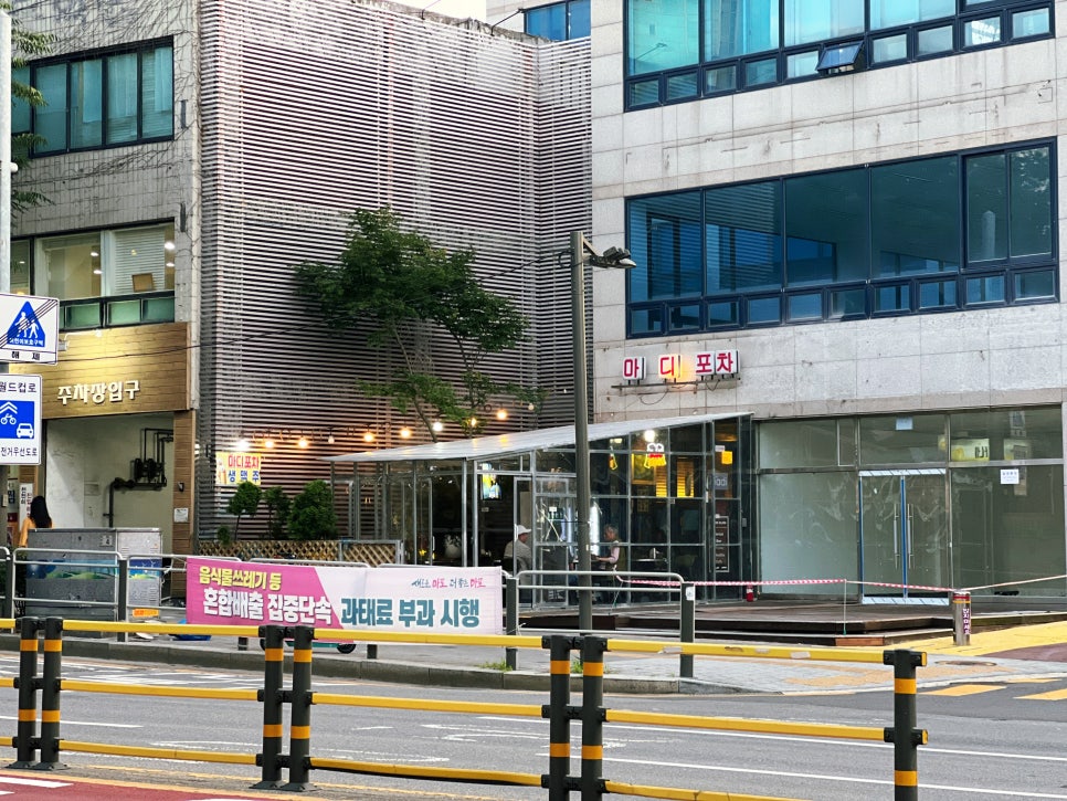 마디포차 사진 7