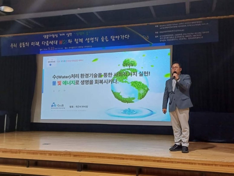 오투엔비 이미지