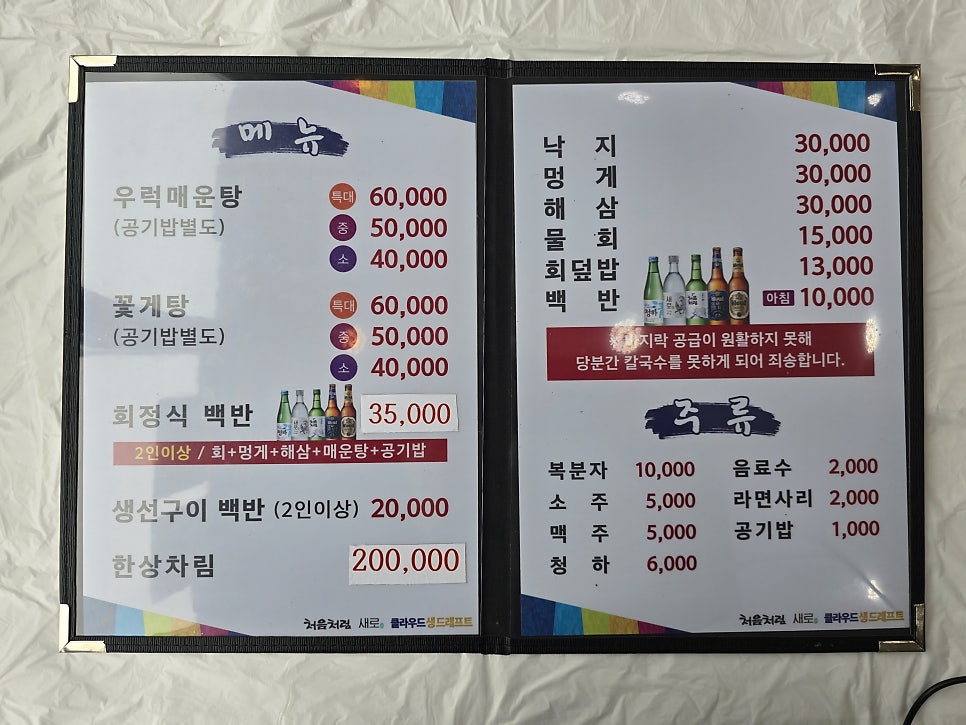고래섬 이미지