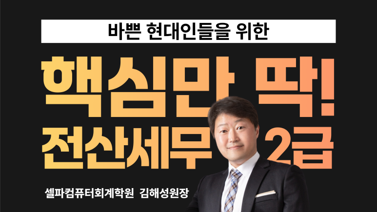 세무법인중원서 이미지