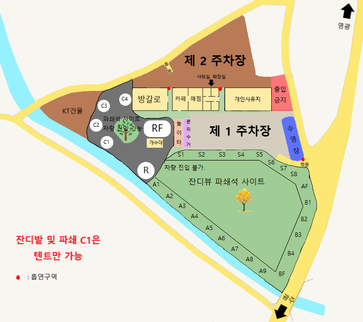 파란캠핑 이미지
