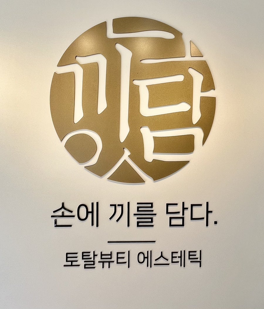 끼담 이미지