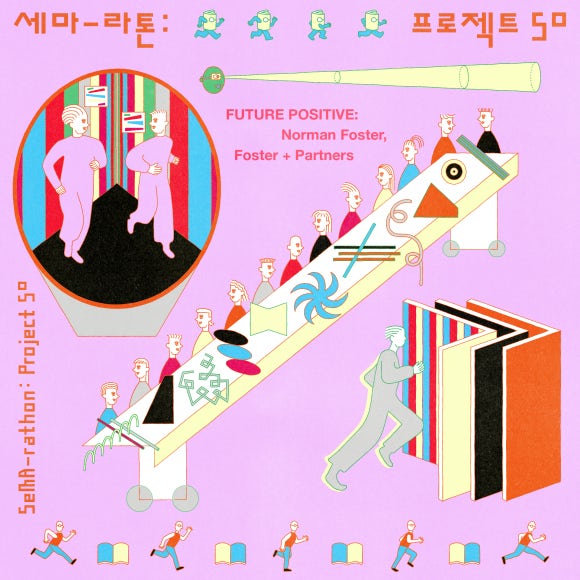 (주)긍정과미래 이미지