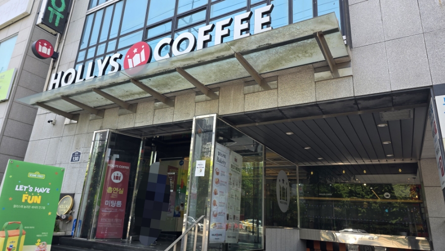 할리스커피인계써드아이점 이미지