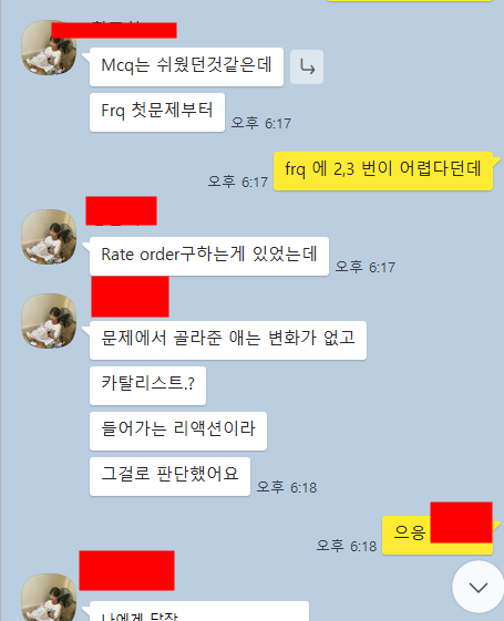 2024 년 AP chemistry(화학) 끝이 났습니다. 수고 많이 하셨습니다. AP 시험 유출 사건 과 난이도 평가 관련 이미지 1