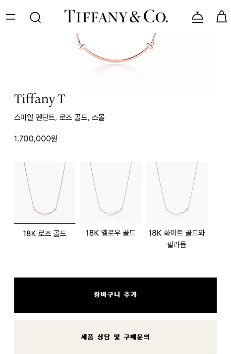 골드스마일 이미지