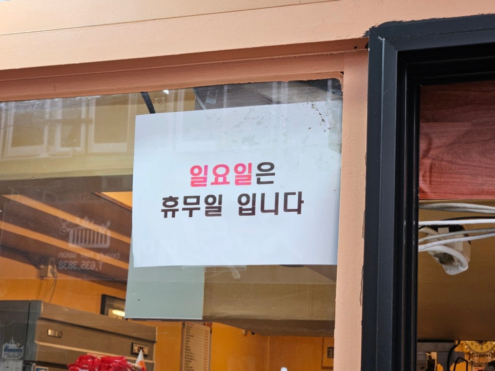 처갓집양념치킨 고현점 이미지