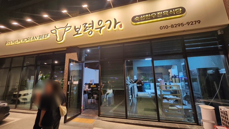 우가여투어 이미지