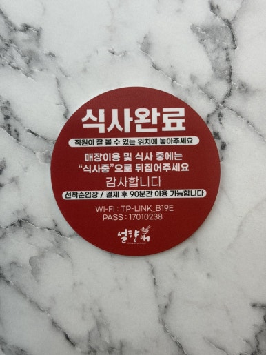 설향애 이미지