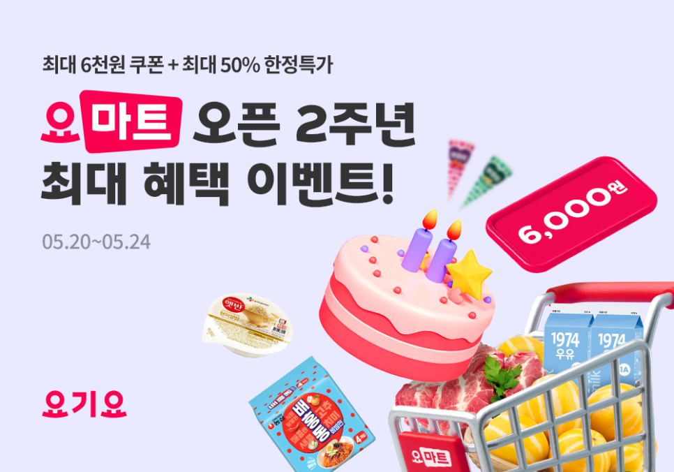 선사마트 이미지