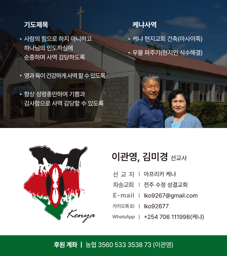 인키 이미지