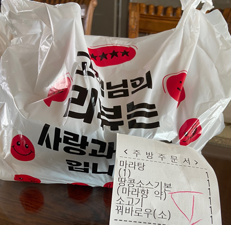 오케이찹쌀꽈배기 이미지