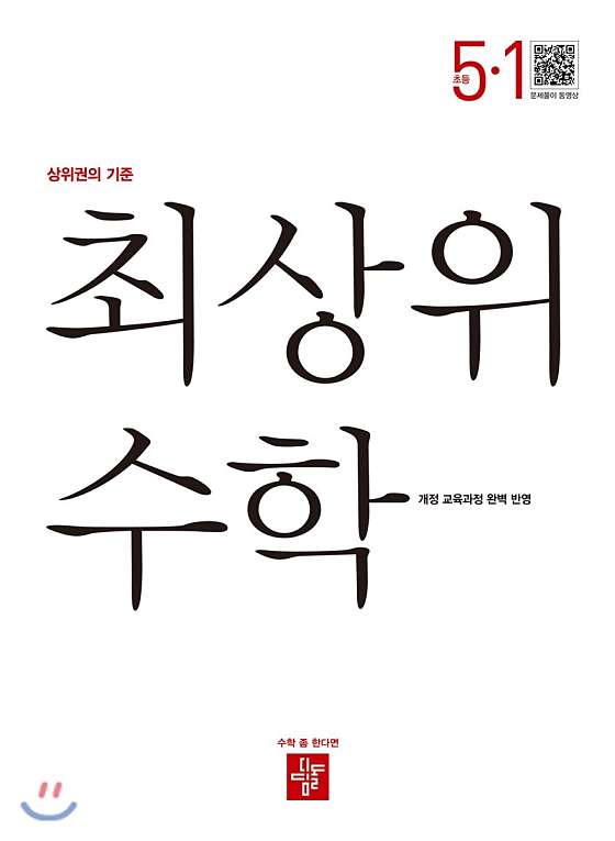 플레이팩토창의교육 이미지