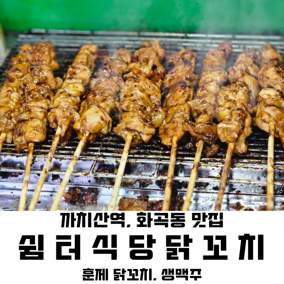 쉼터호프 이미지