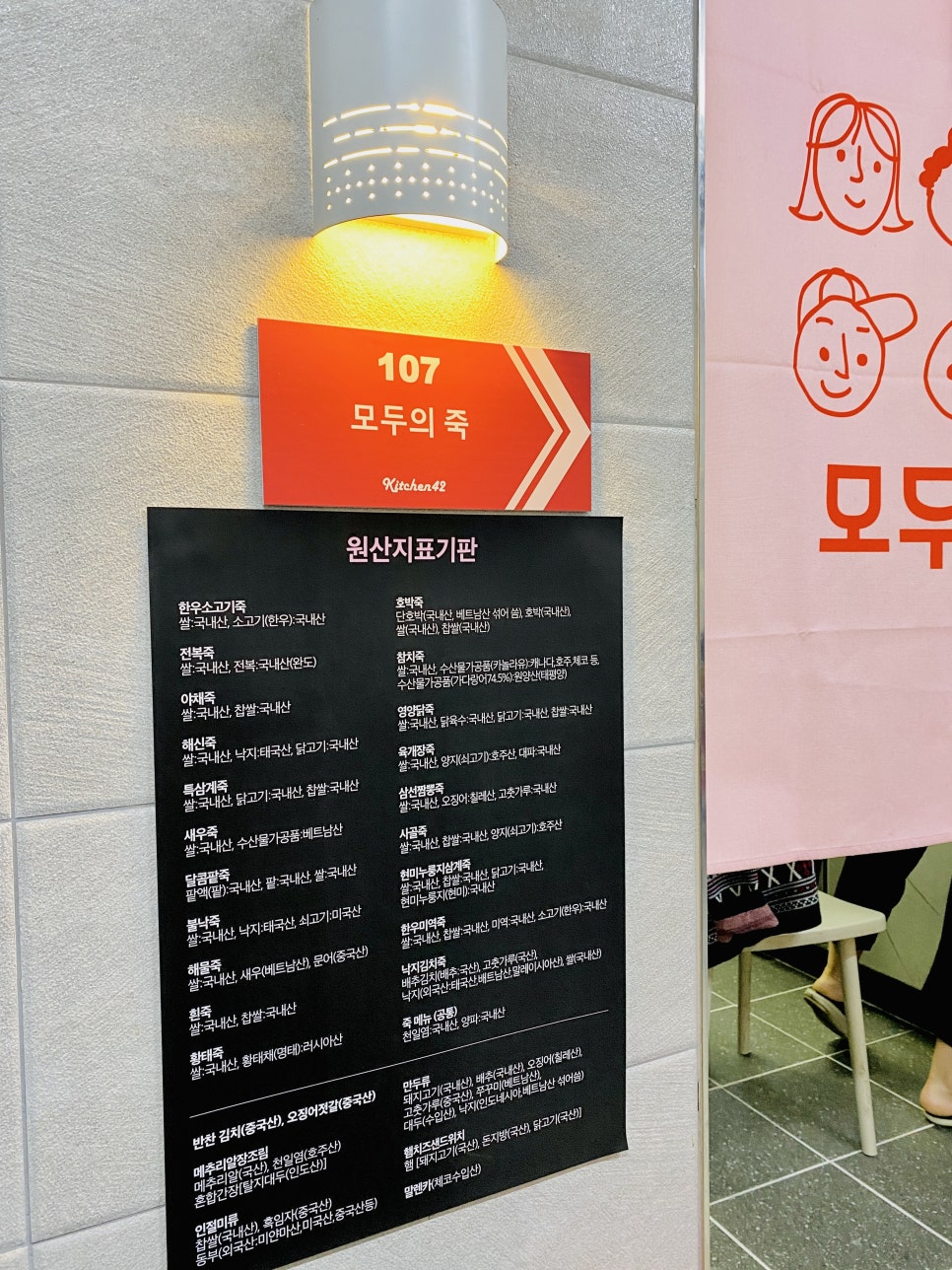 지니네밀크빙수 이미지