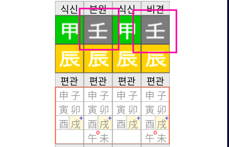 진토목 이미지