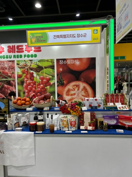 농업회사법인(주) 우리원 이미지
