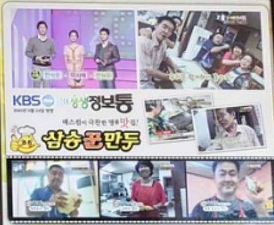 윤스김밥삼송꾼만두 이미지