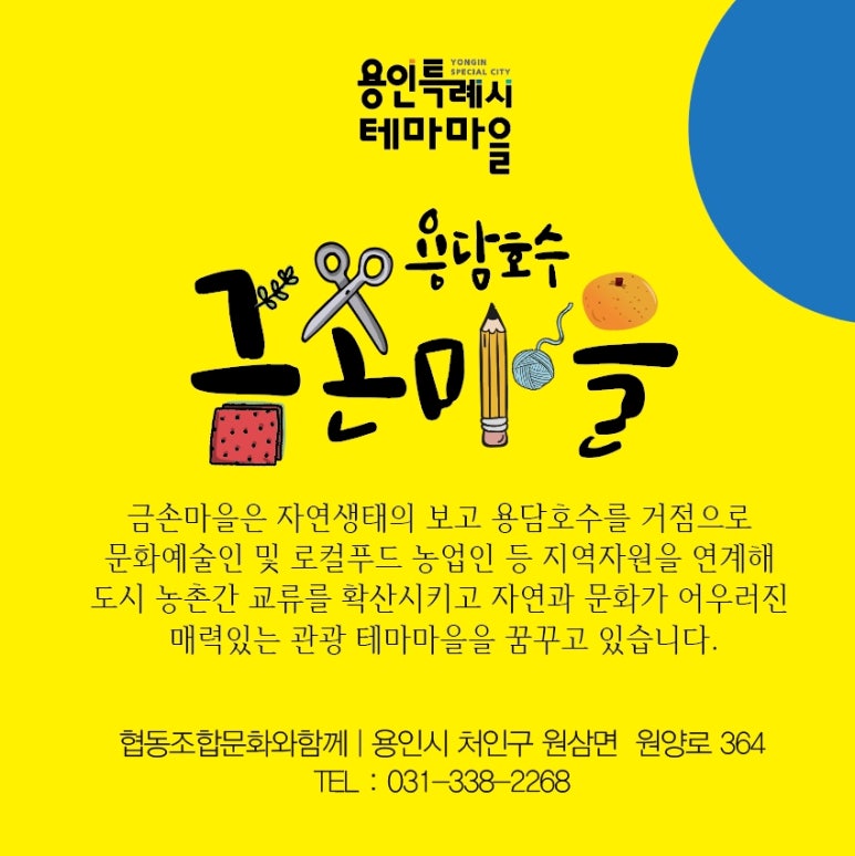 금손푸드 이미지