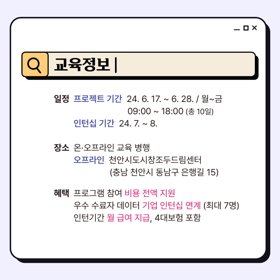 주식회사아이존 이미지