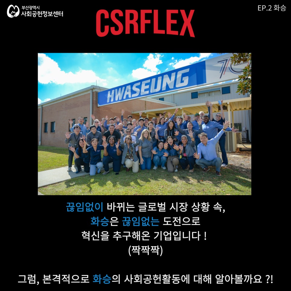 동양자동차공업(주) 이미지