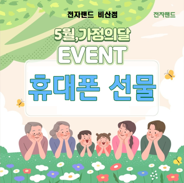 안양에서가장싼집 이미지
