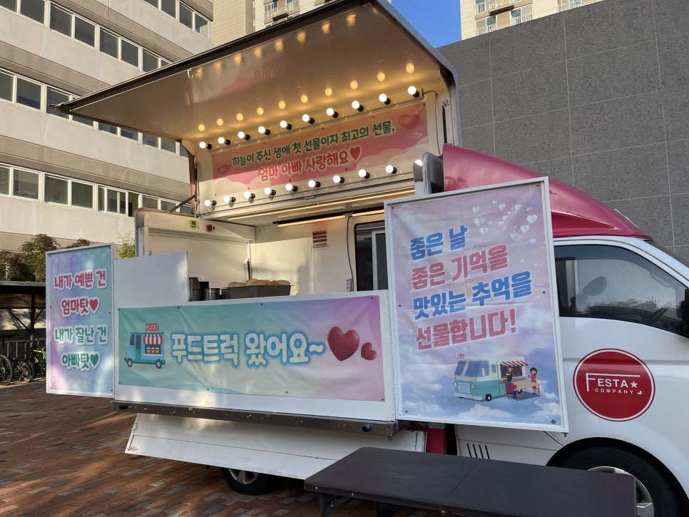 고양시립사랑어린이집 이미지