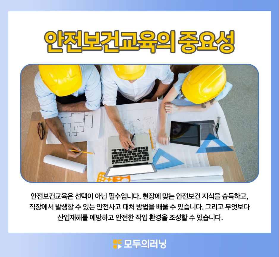 이수환경산업 이미지