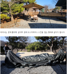 한스필드 이미지