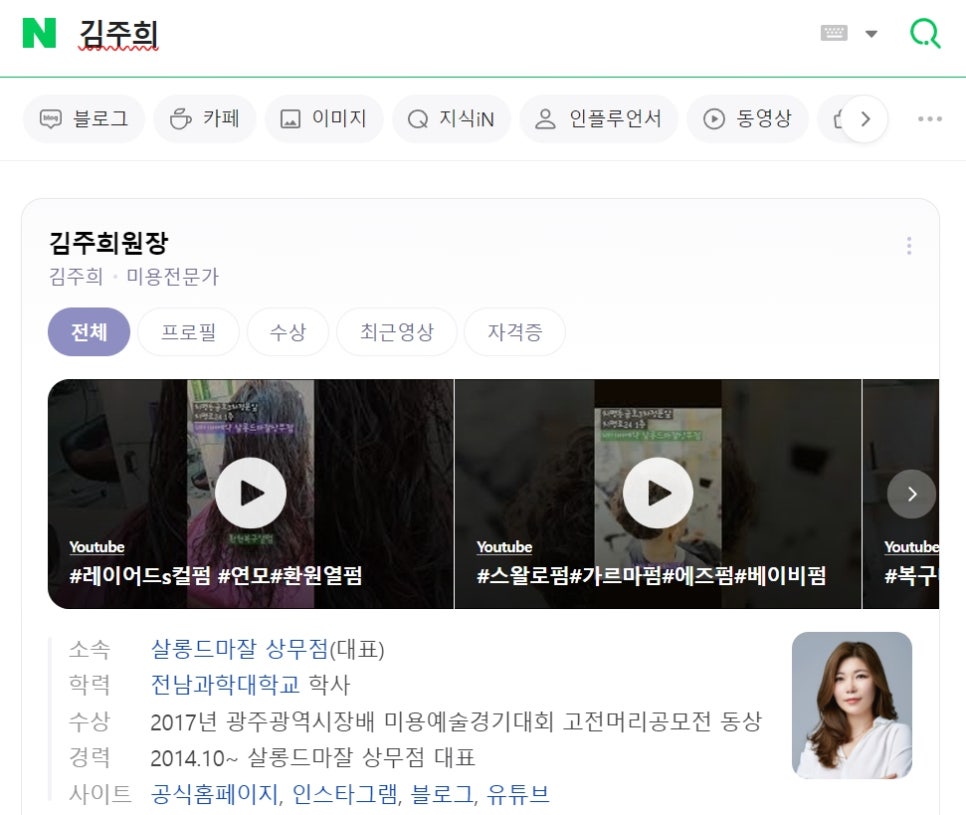 에이바헤어 광주상무점 이미지