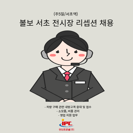 (주)서초 이미지
