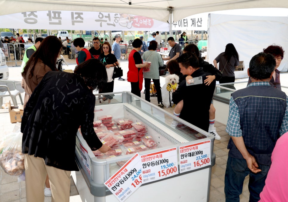 태안군로컬푸드사업단 이미지