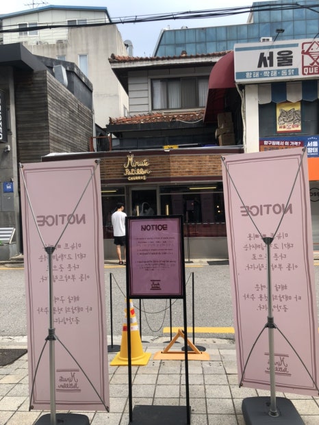 빠삐용펍 이미지