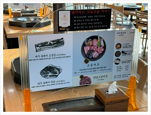 일등돼지 이미지