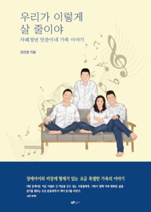 민준이네 이미지