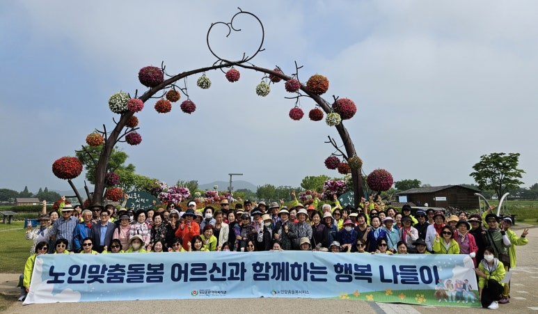 행복종합인력 이미지