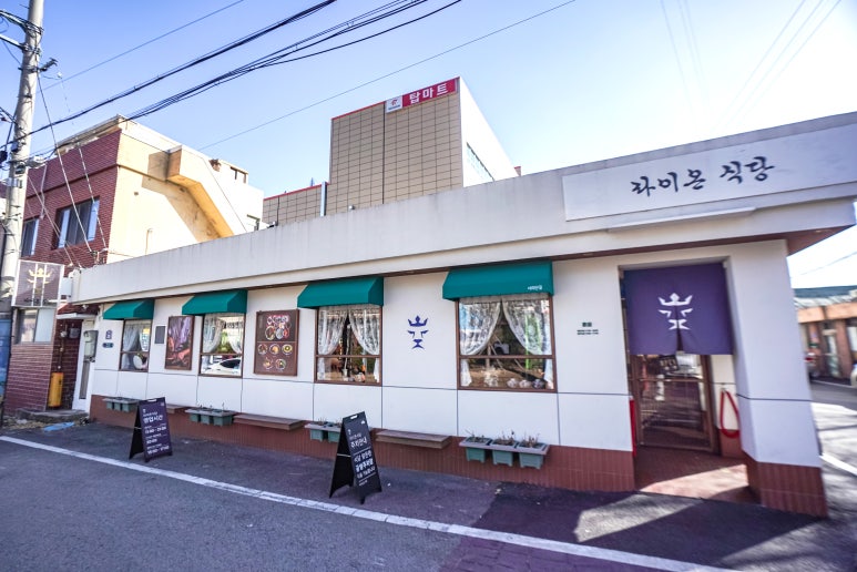 풍성식당 이미지