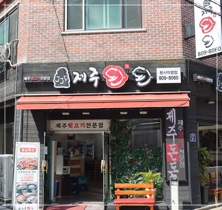 수돈돈 이미지